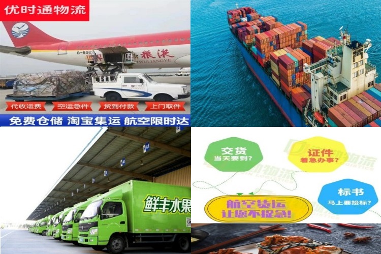 开江到葡萄牙航空货运公司-开江到葡萄牙物流专线